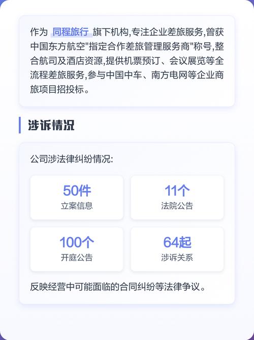 南京欧亚航空客运代理公司介绍